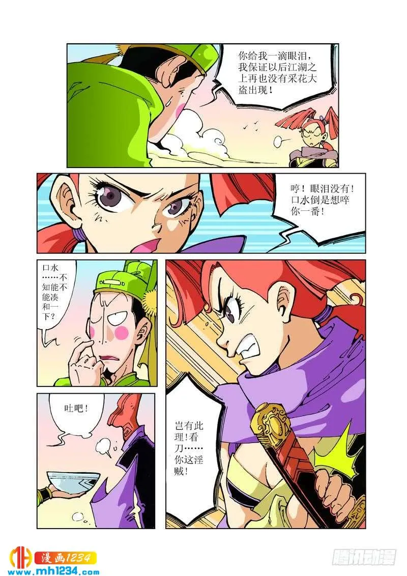 第4页