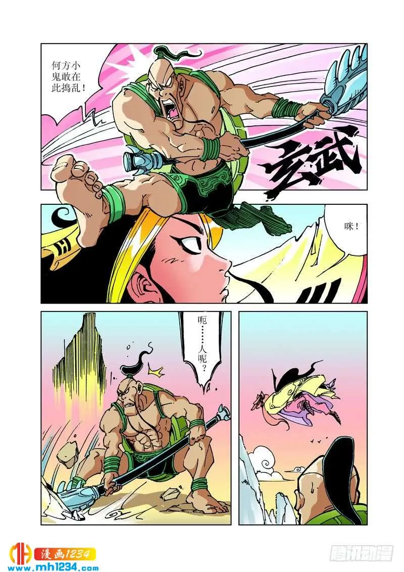 第7页