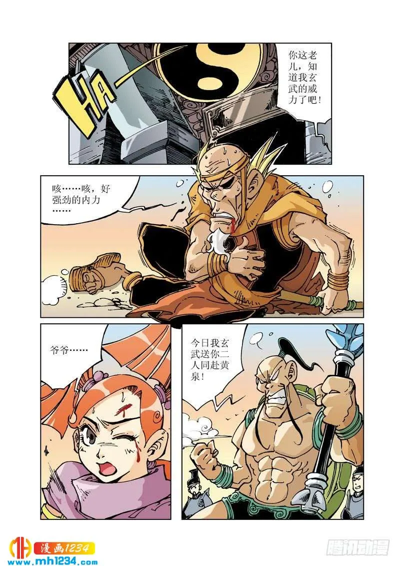 第1页