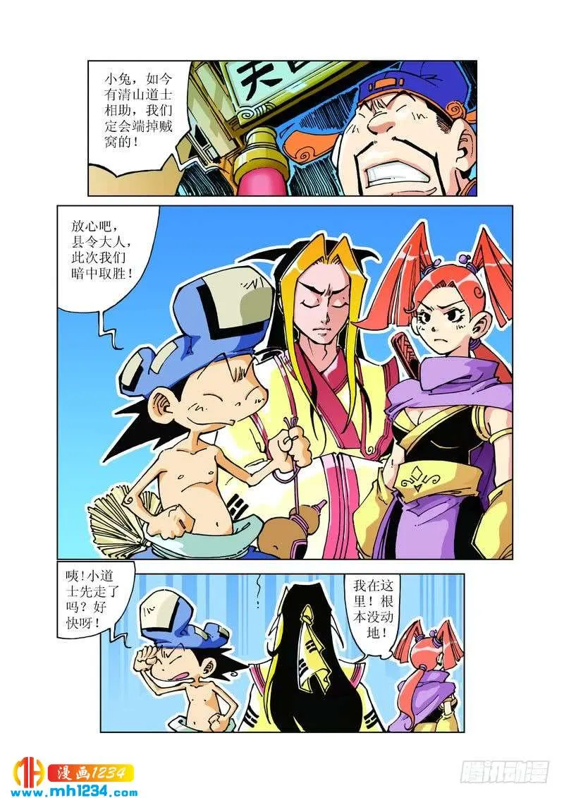 第11页