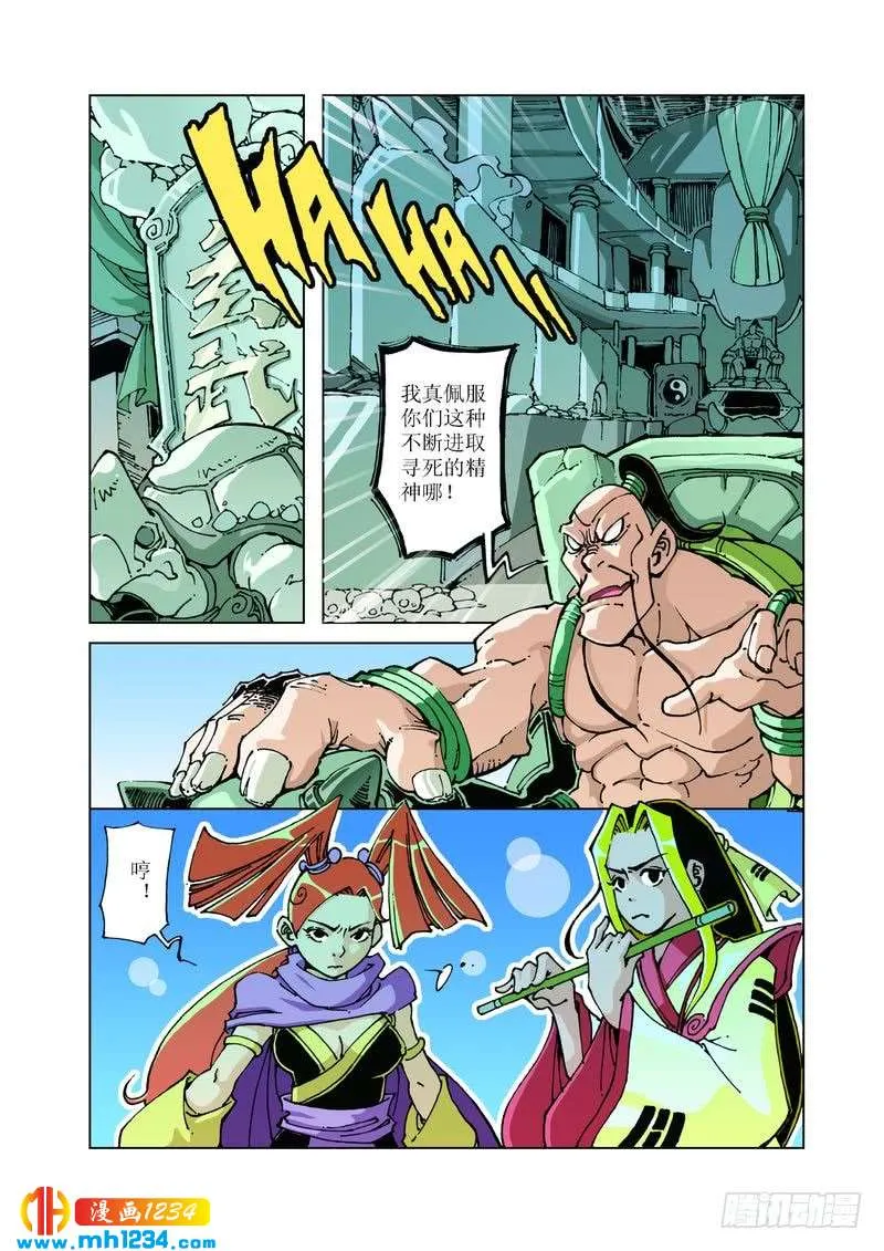 第9页