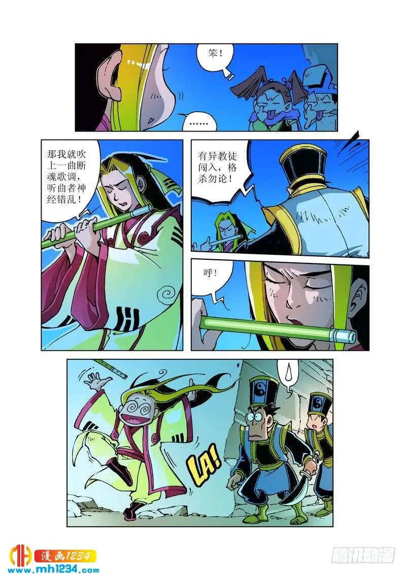 第5页