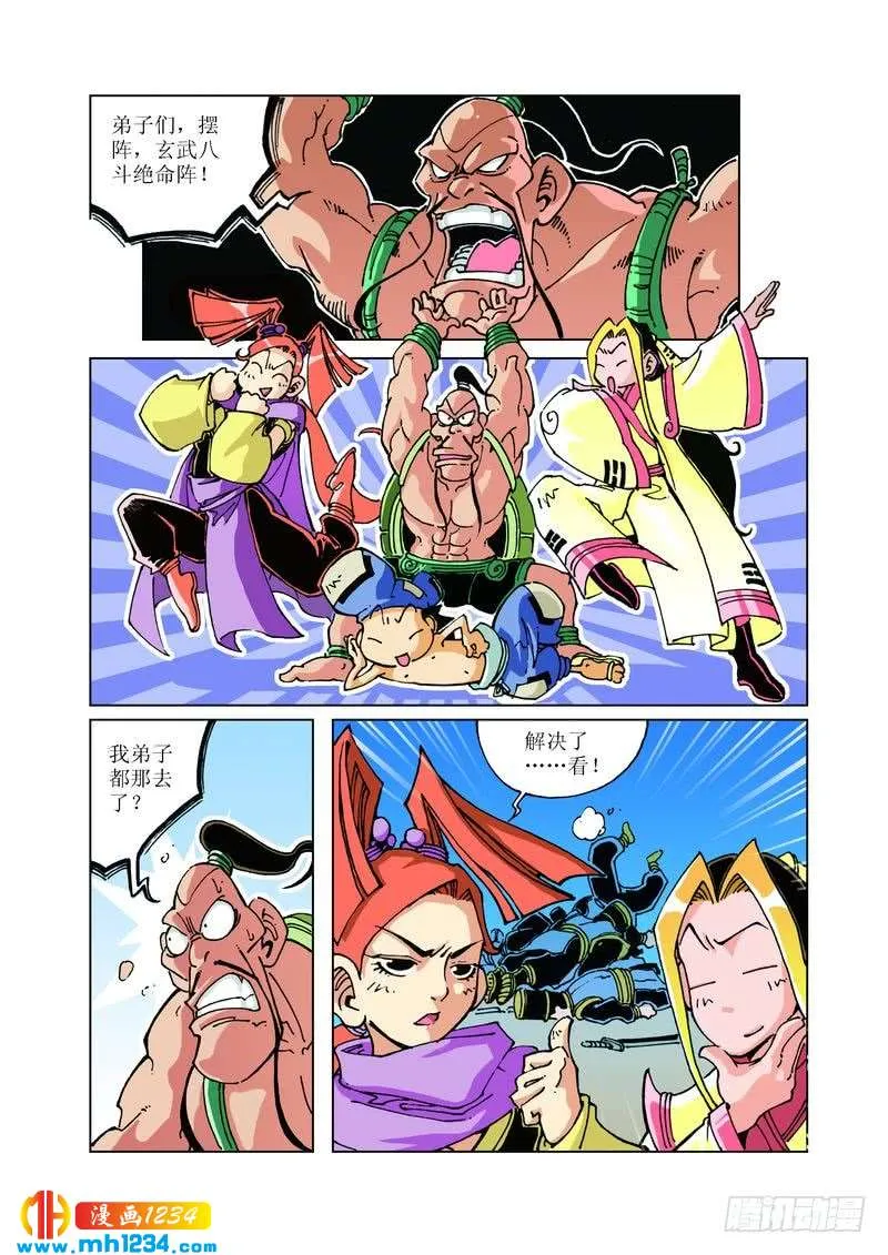 第6页