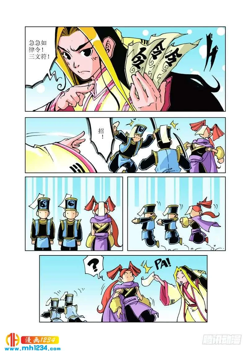 第3页