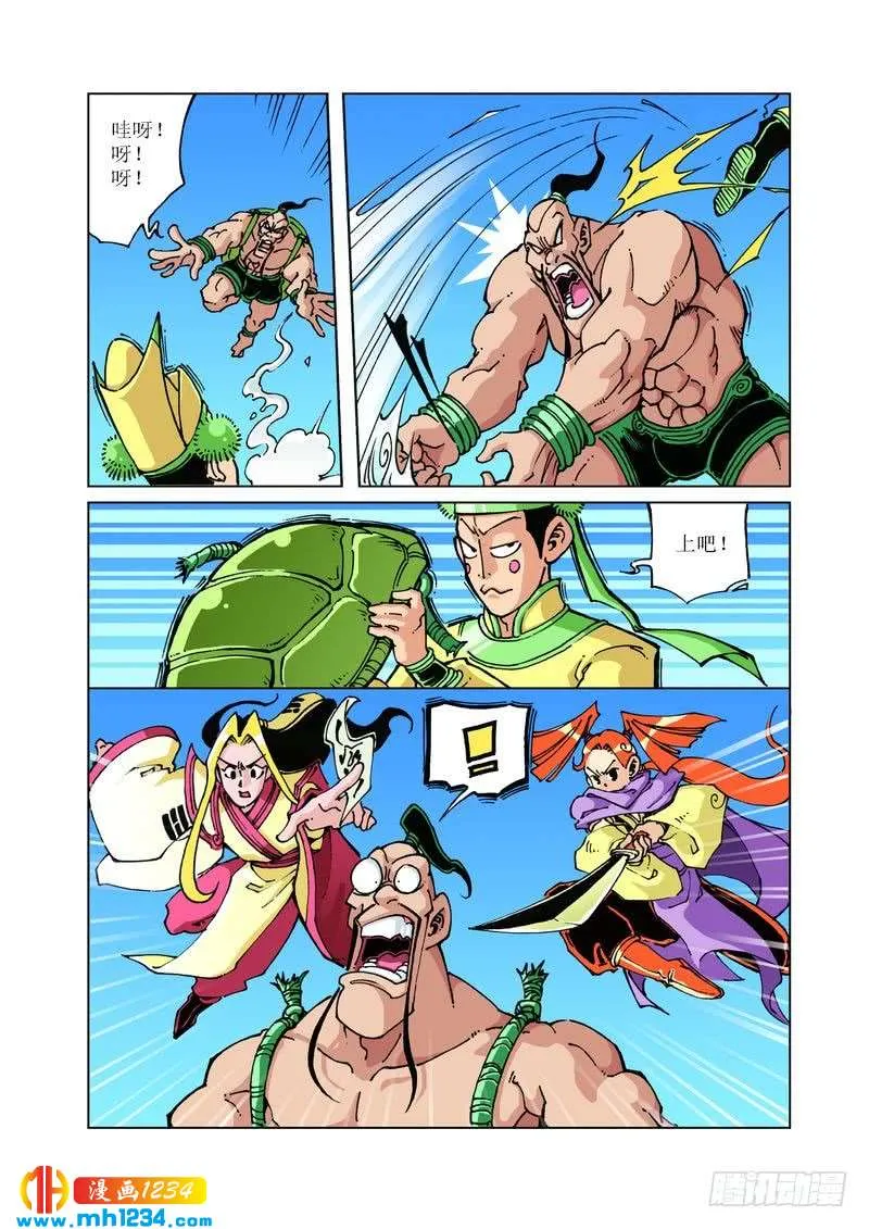 第10页