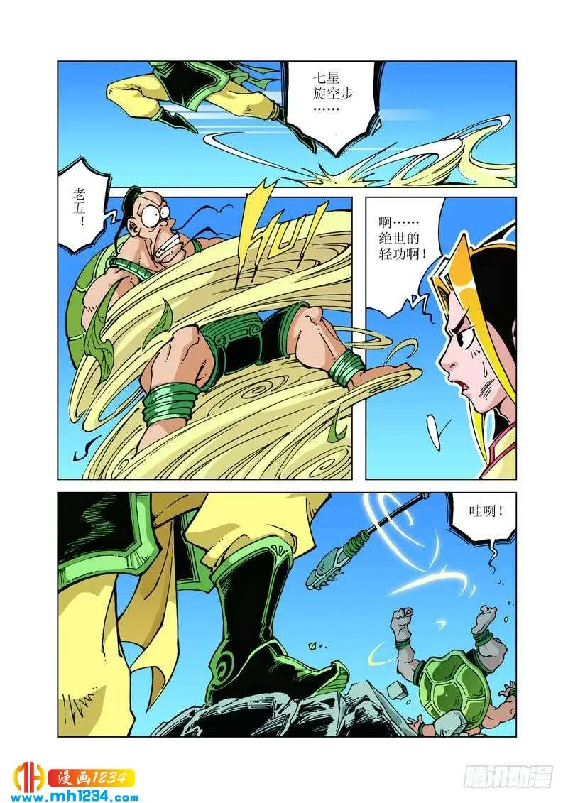 第7页