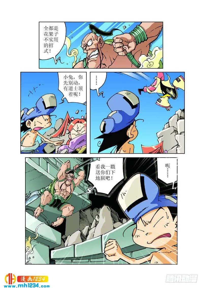 第6页