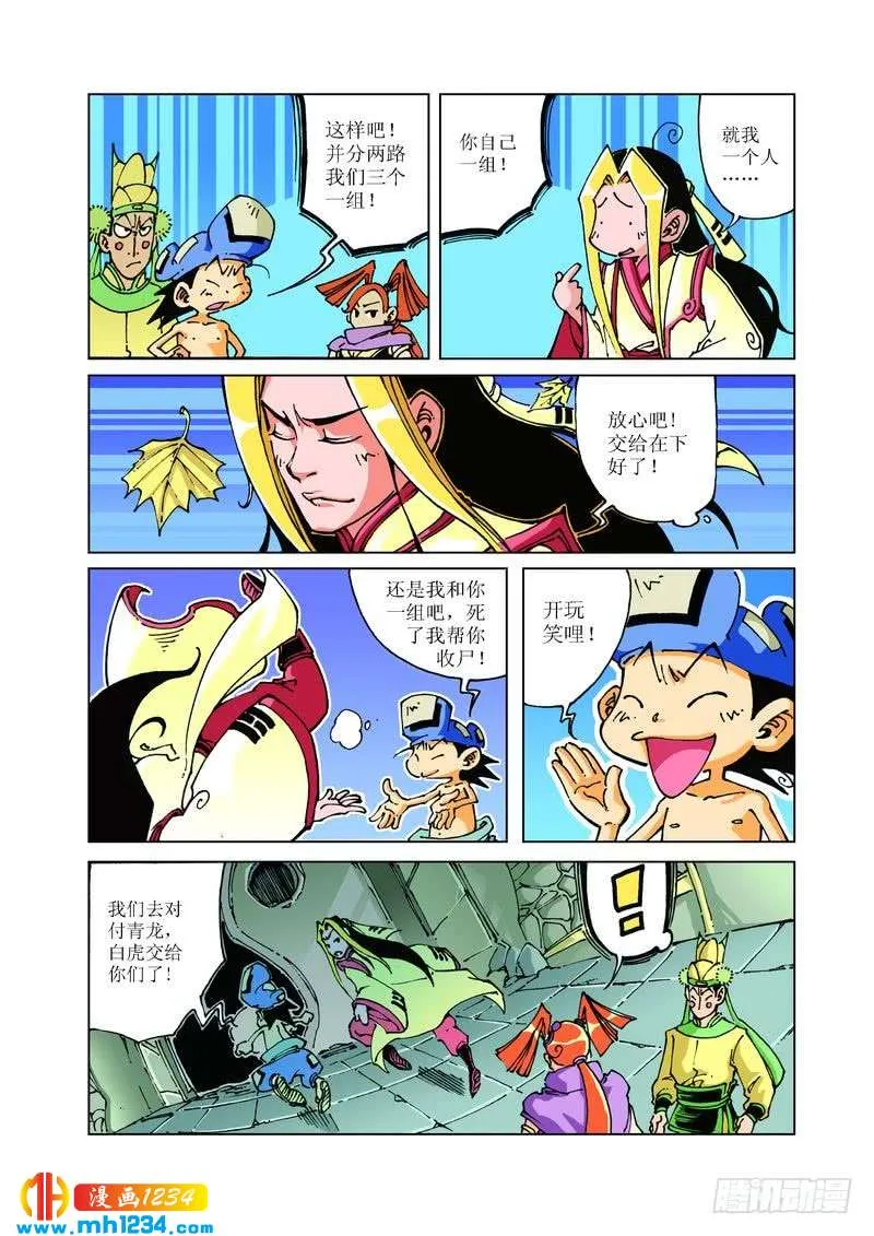 第6页