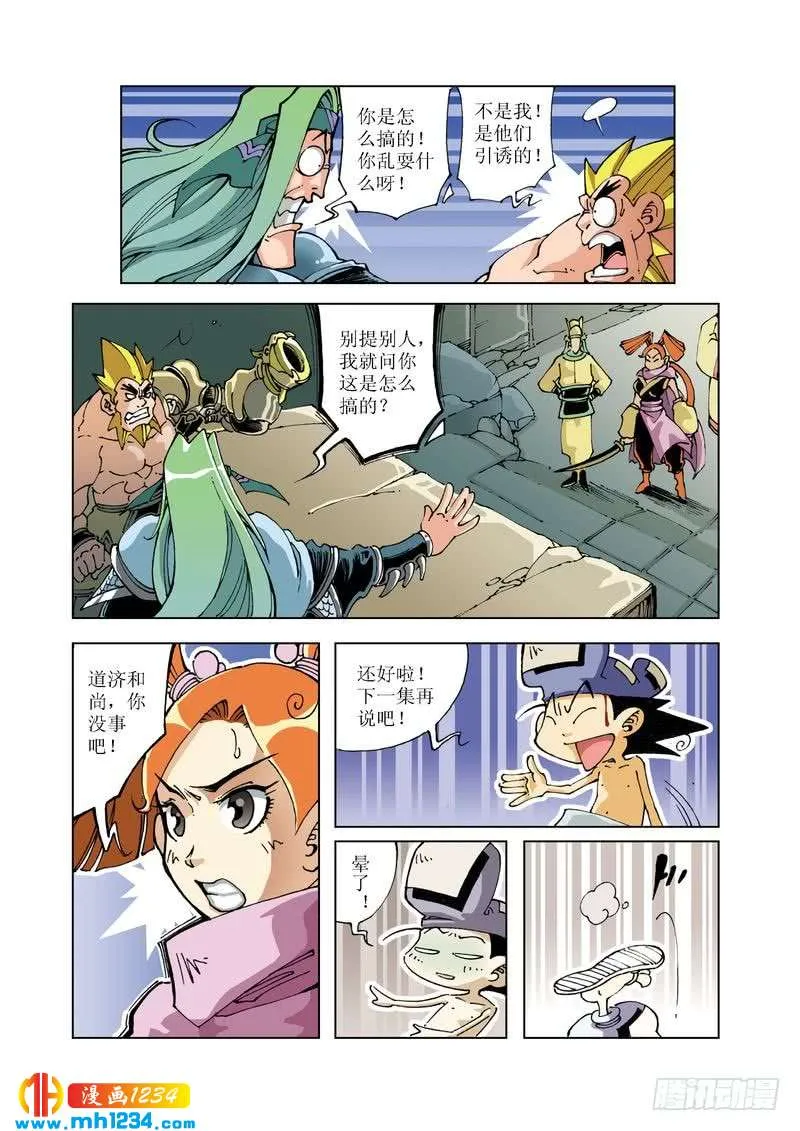 第12页