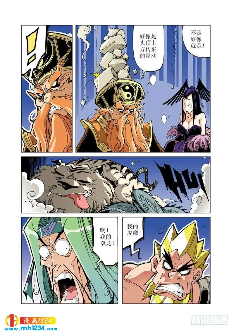 第10页