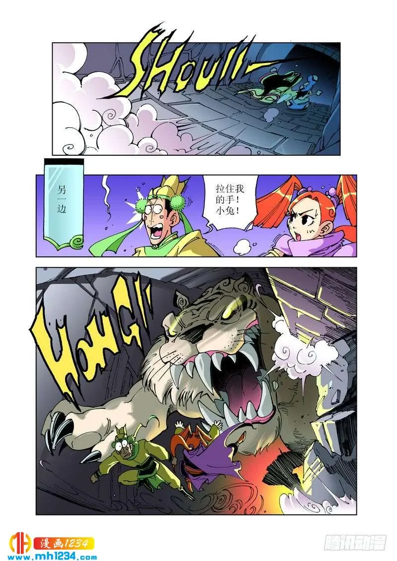 第6页