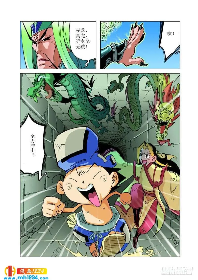 第5页