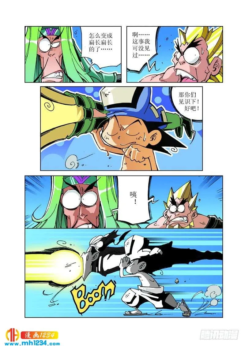 第11页