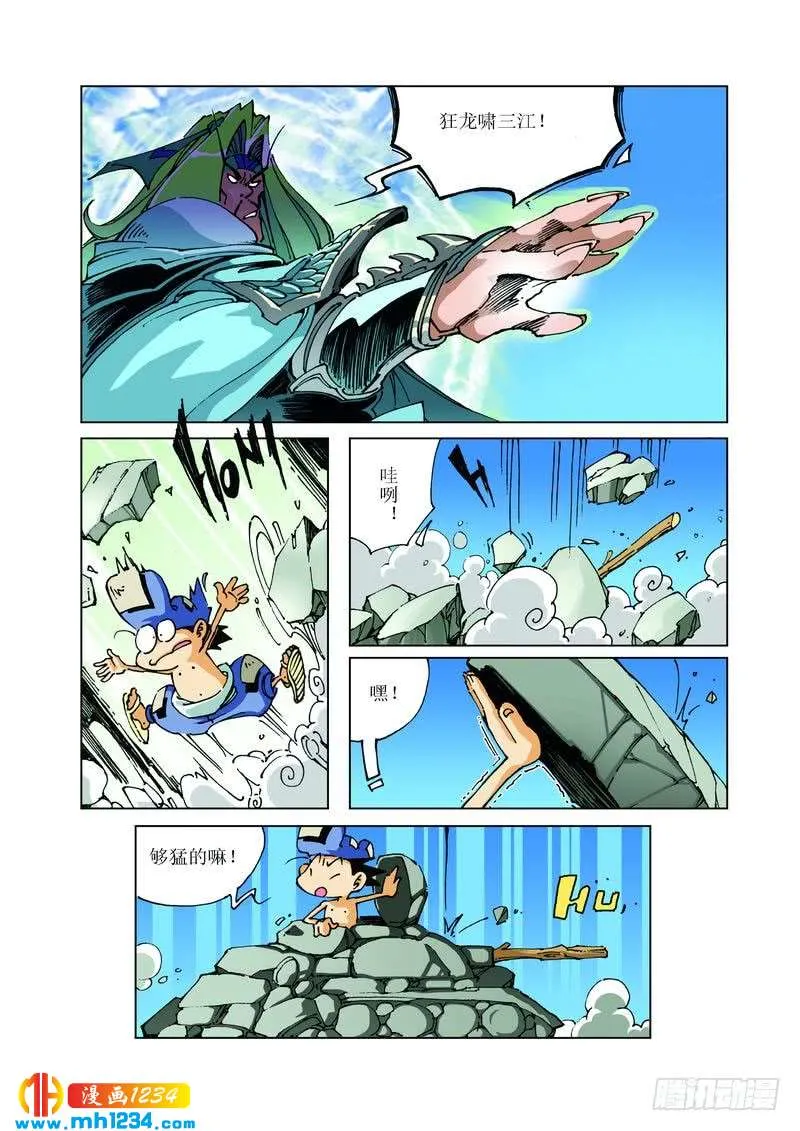 第7页