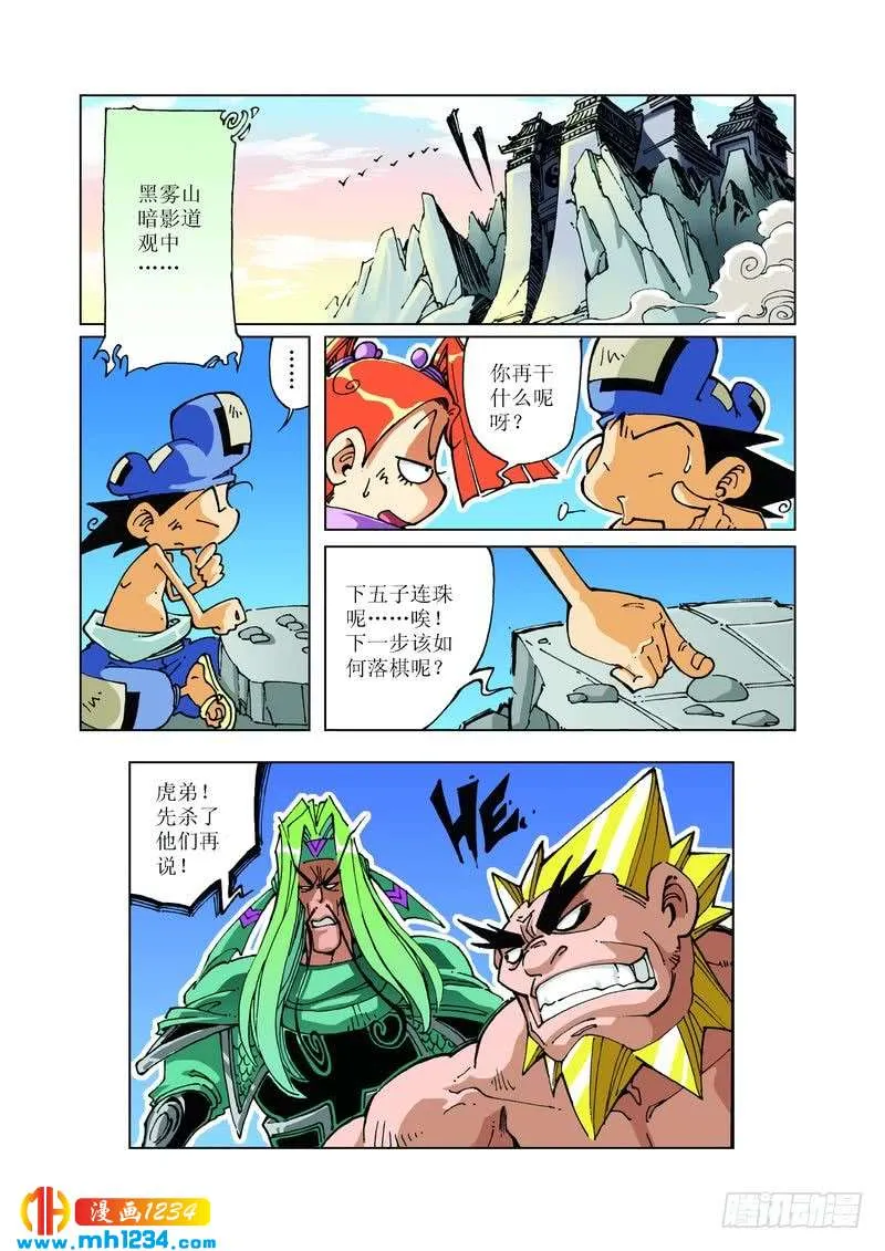 第6页