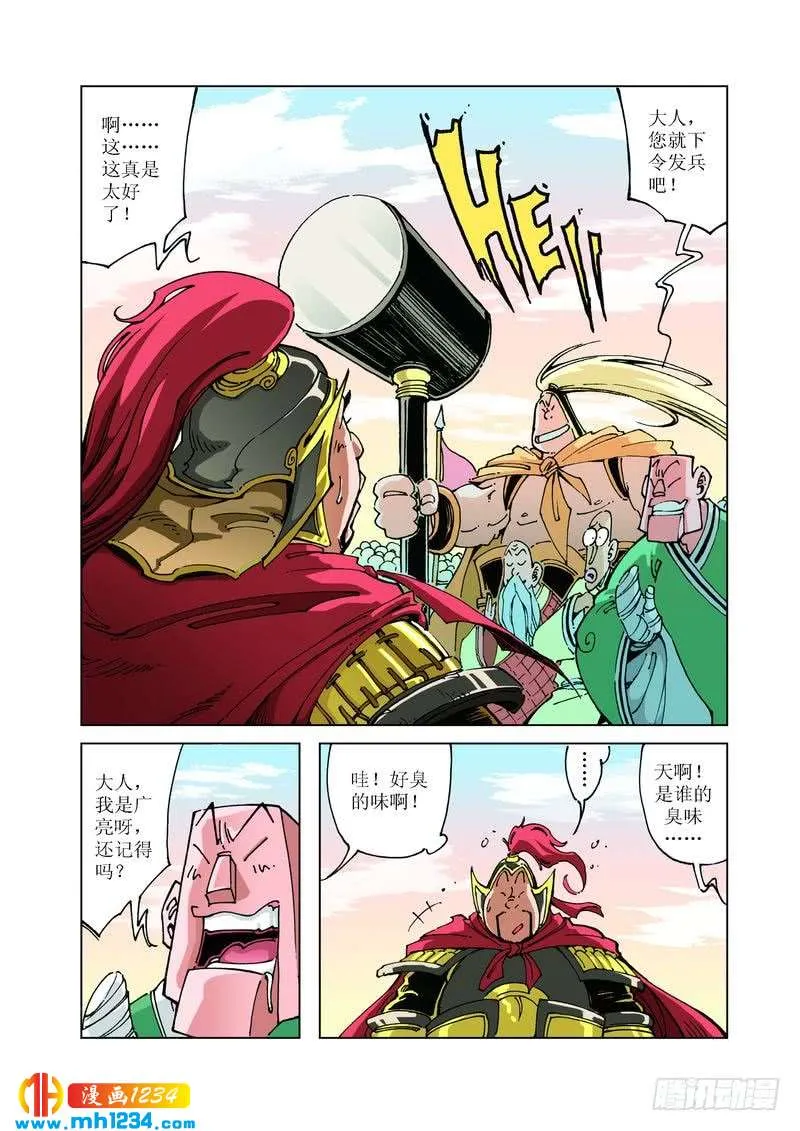 第5页