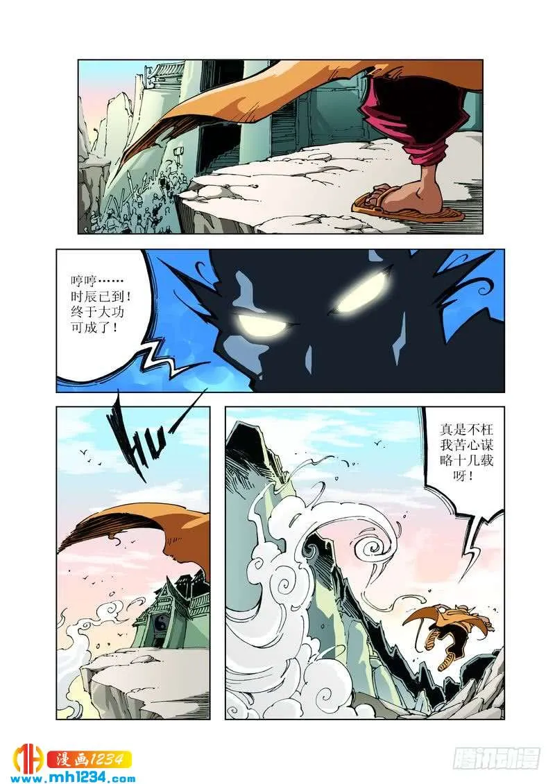第9页