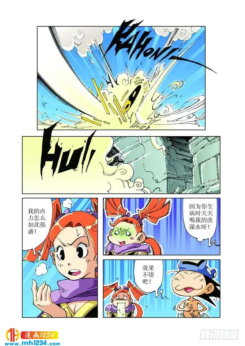 第6页