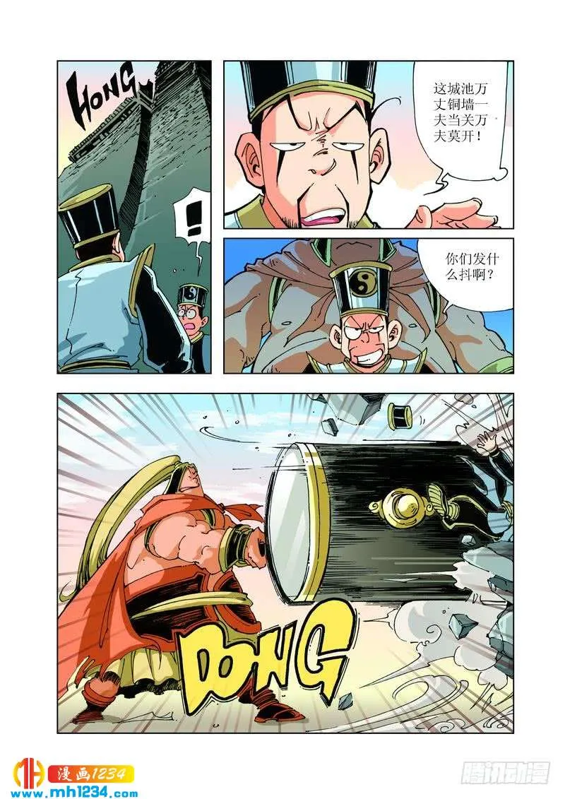 第7页