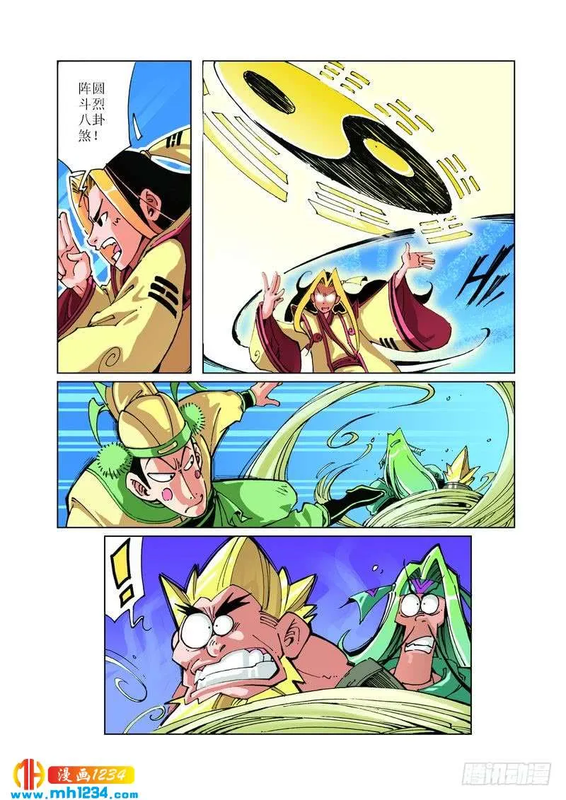 第5页