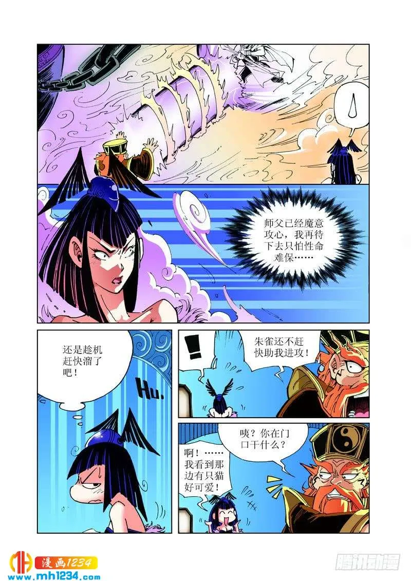 第4页