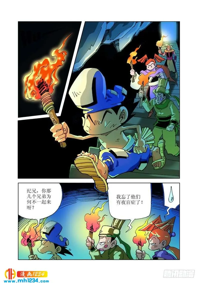 第6页