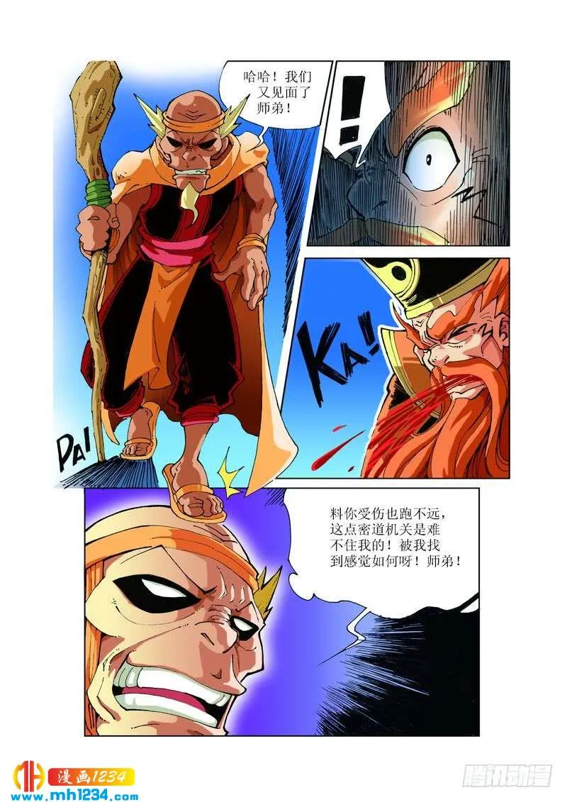 第4页