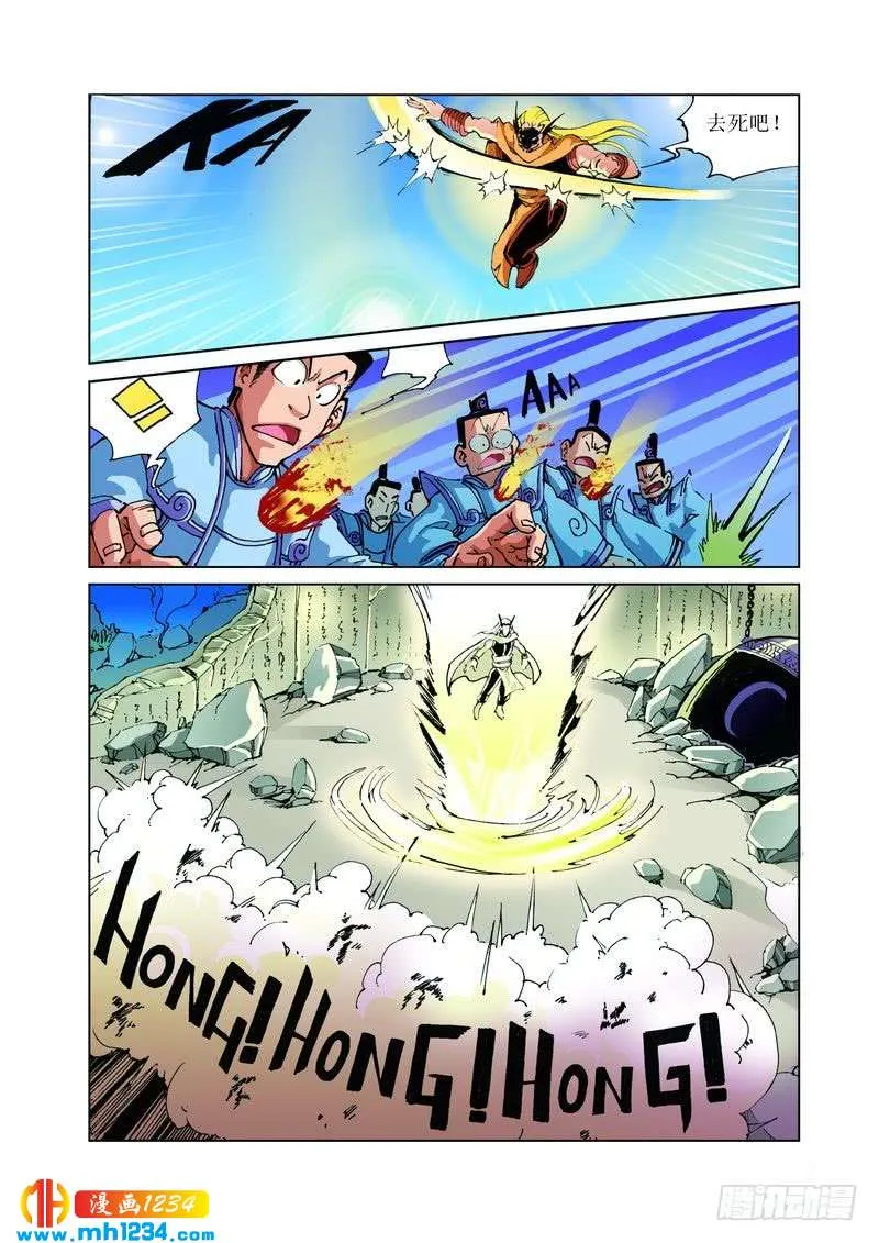 第11页