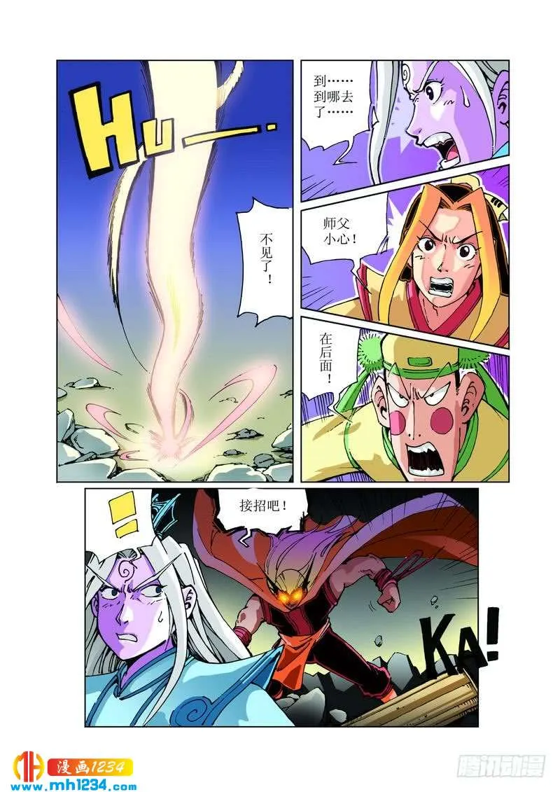 第7页