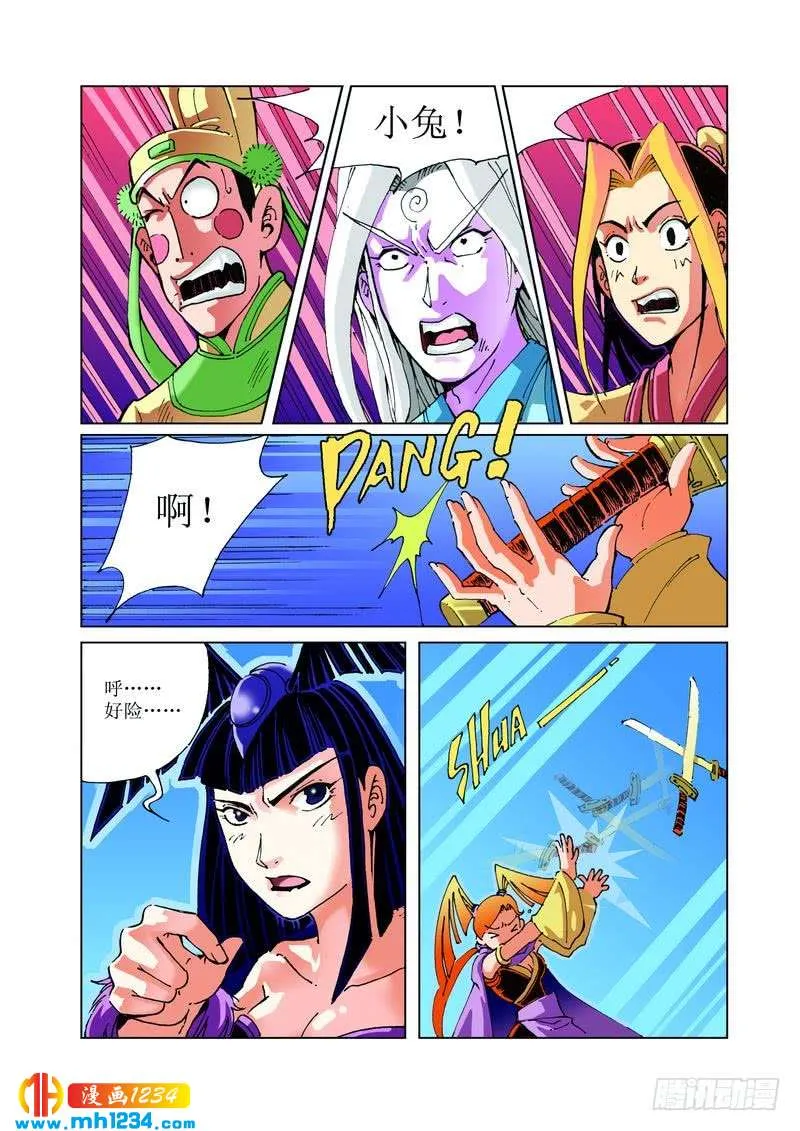 第9页
