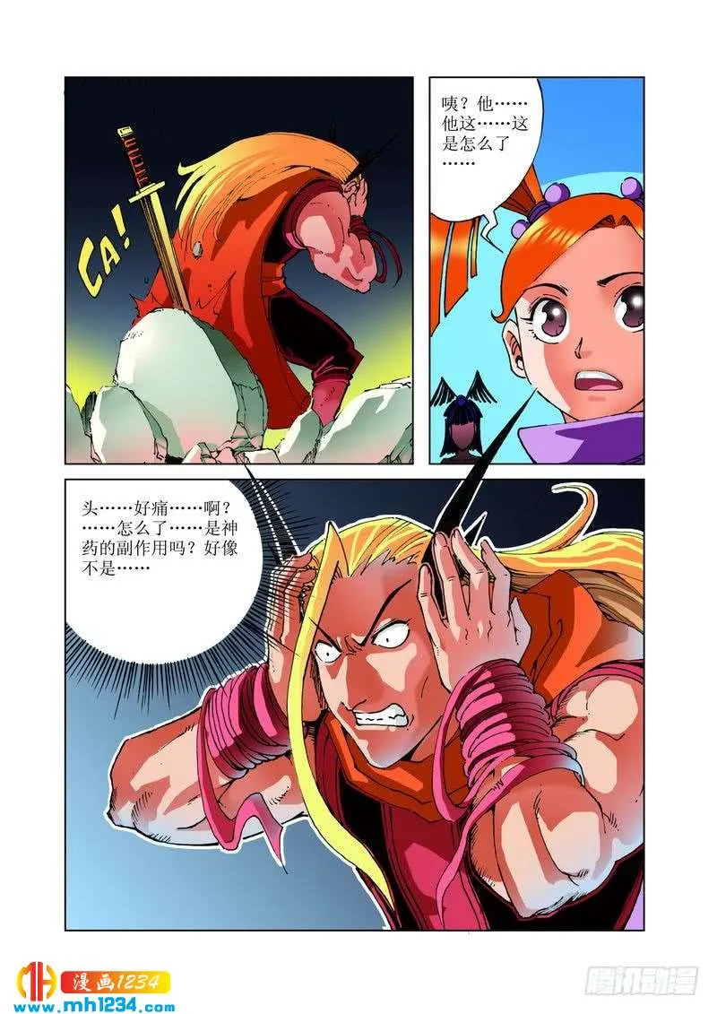 第10页