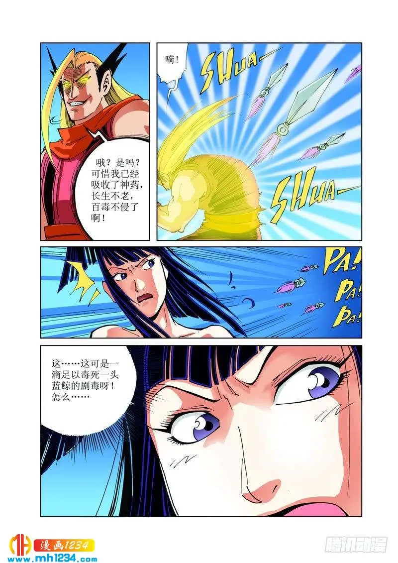 第3页
