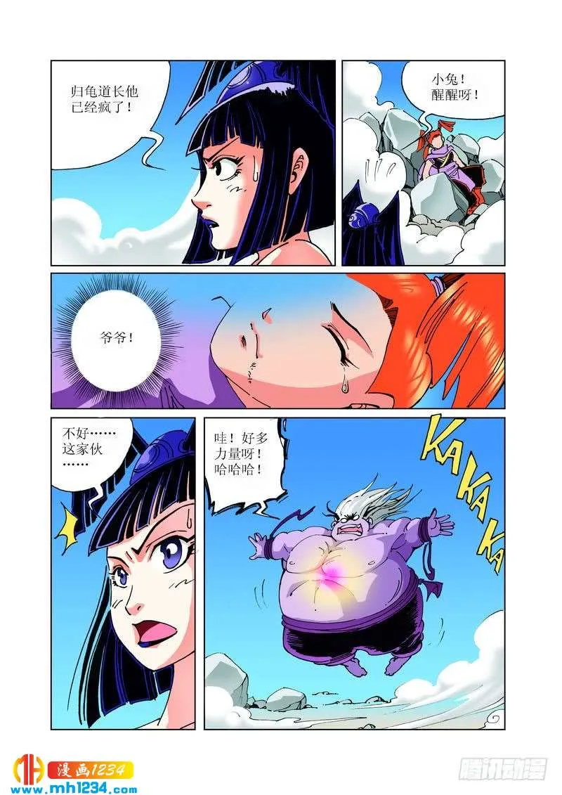 第10页