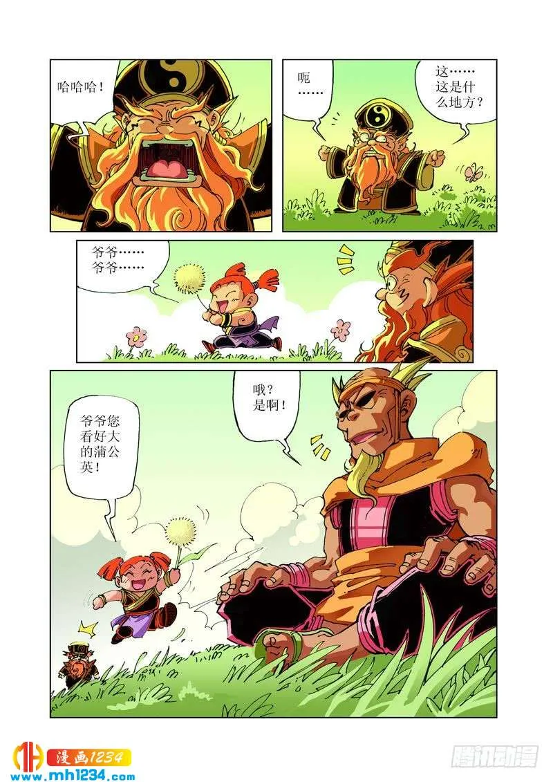 第4页