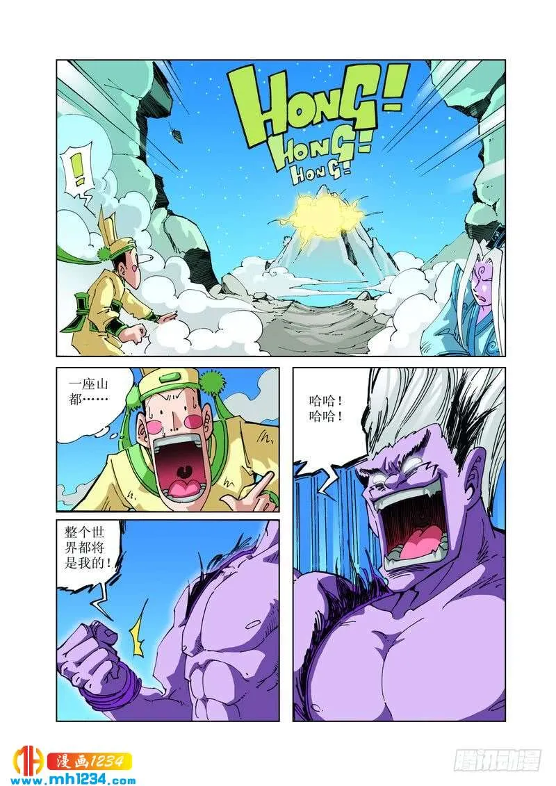 第3页