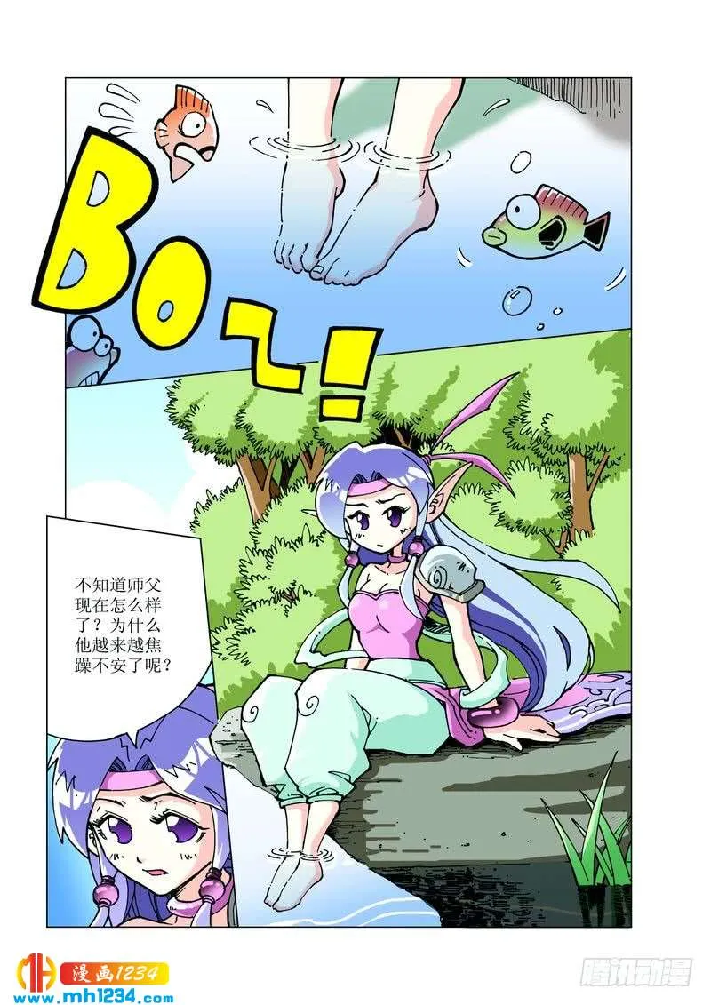 第3页