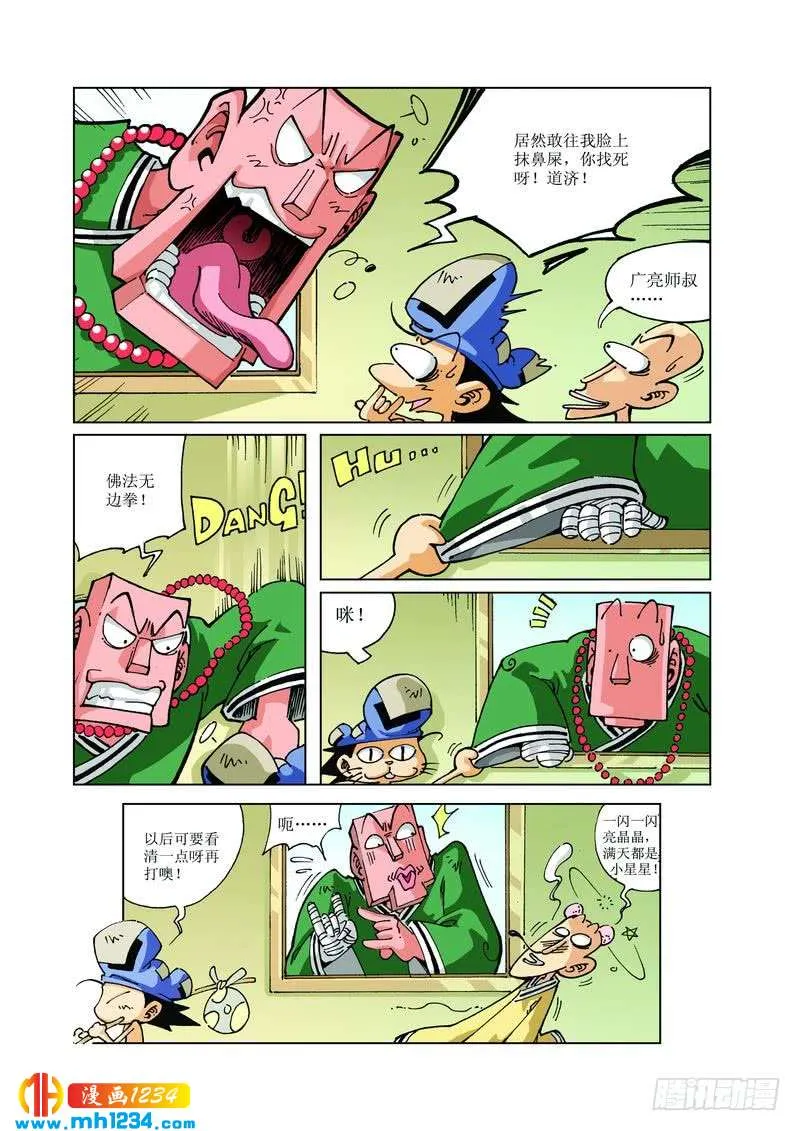 第5页