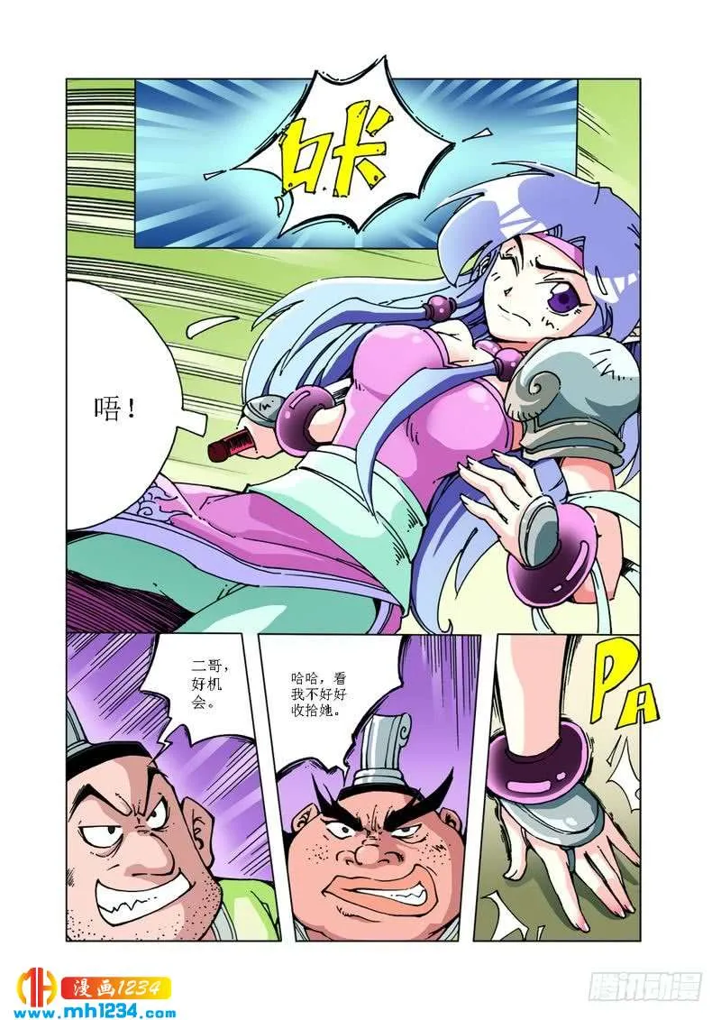 第11页