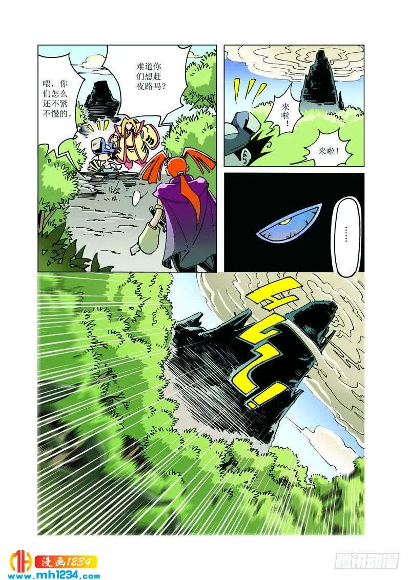 第6页