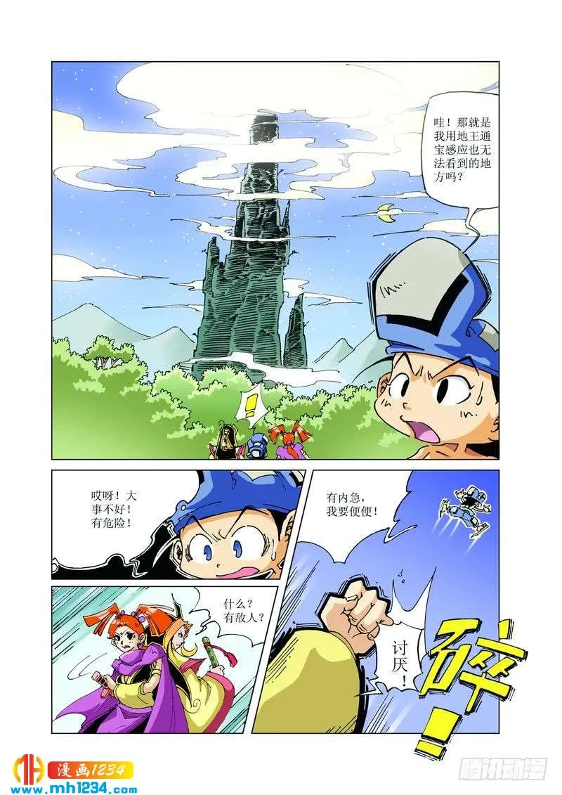 第3页