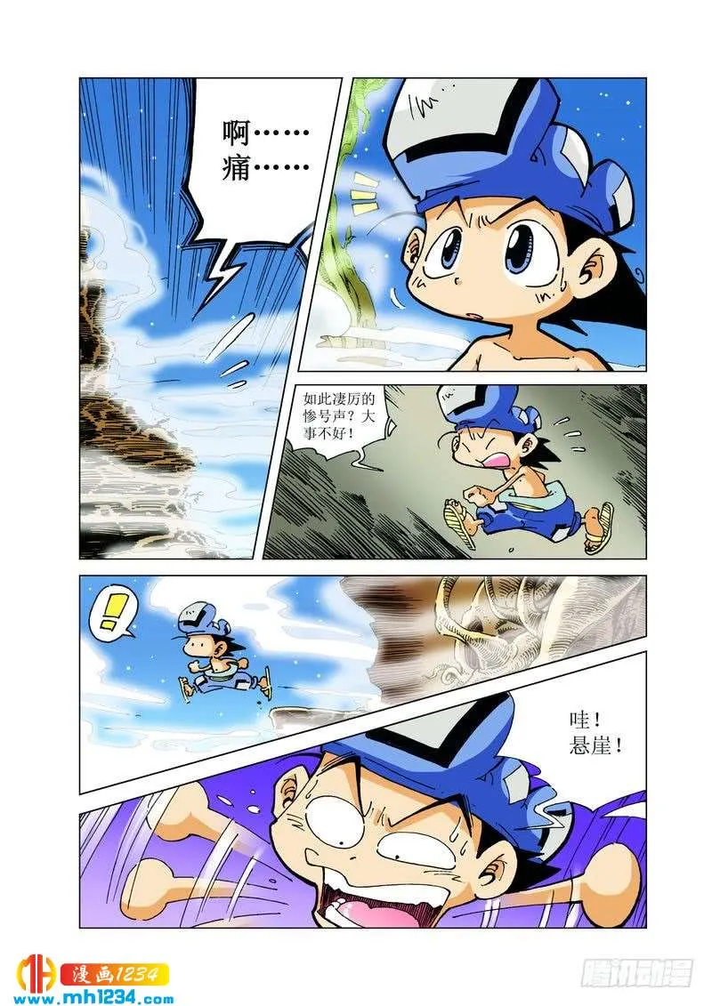 第6页