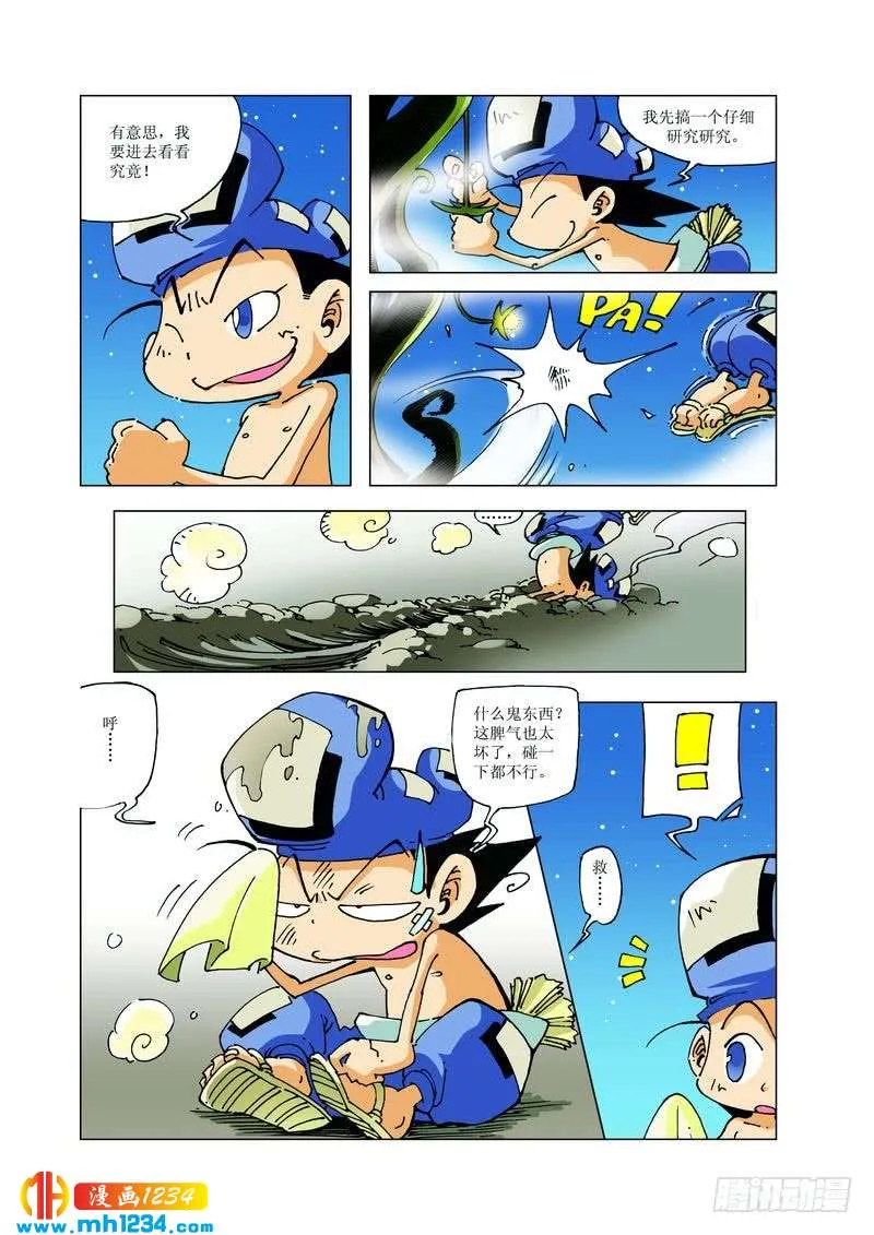 第6页