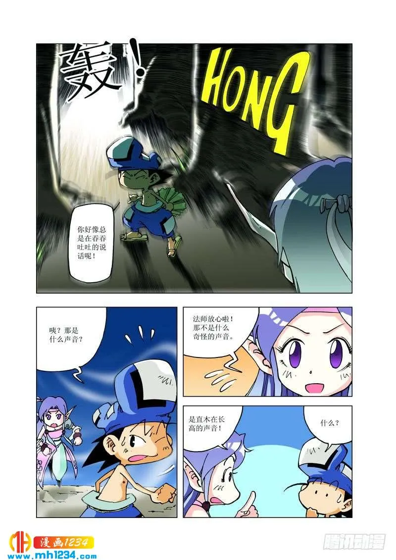 第4页