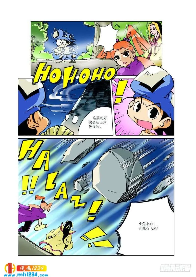 第11页
