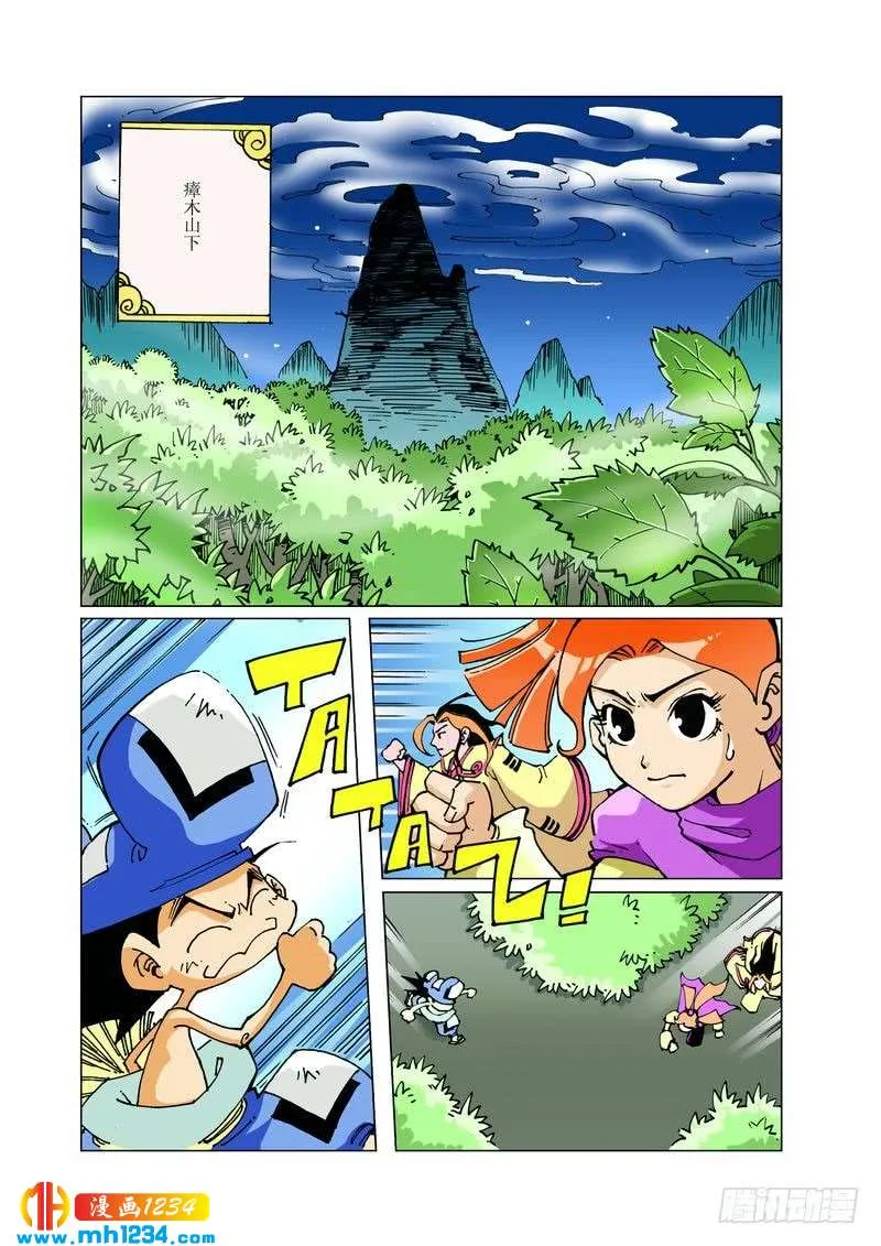 第9页