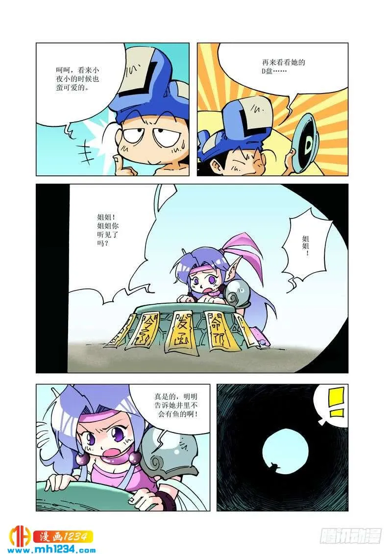 第4页