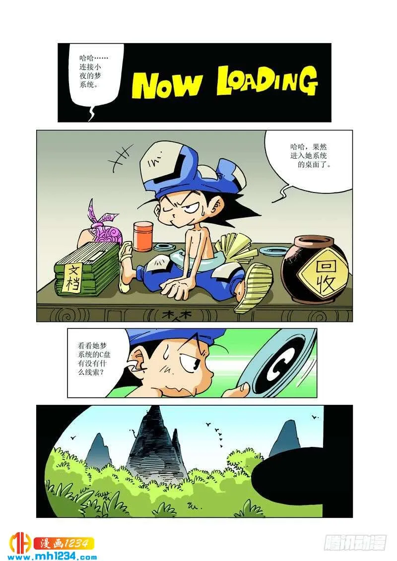 第2页