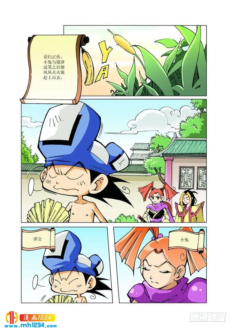 第9页