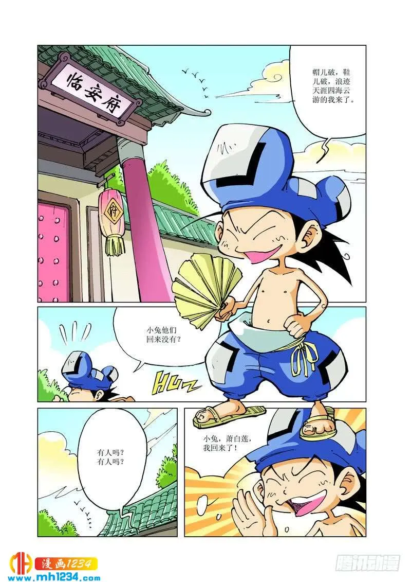 第4页