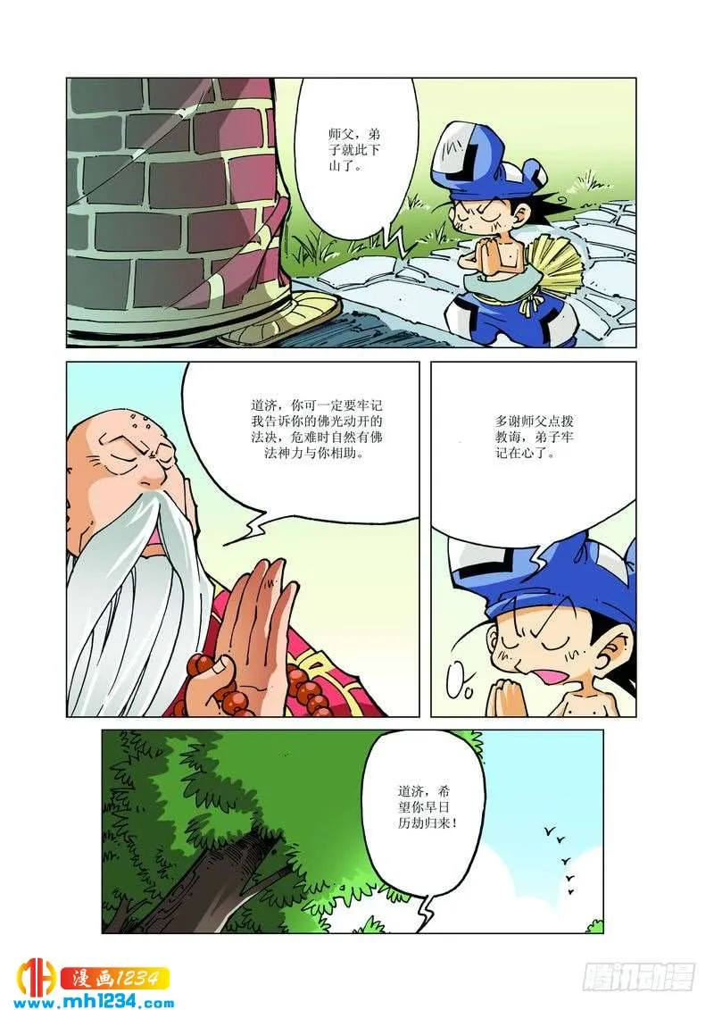 第3页